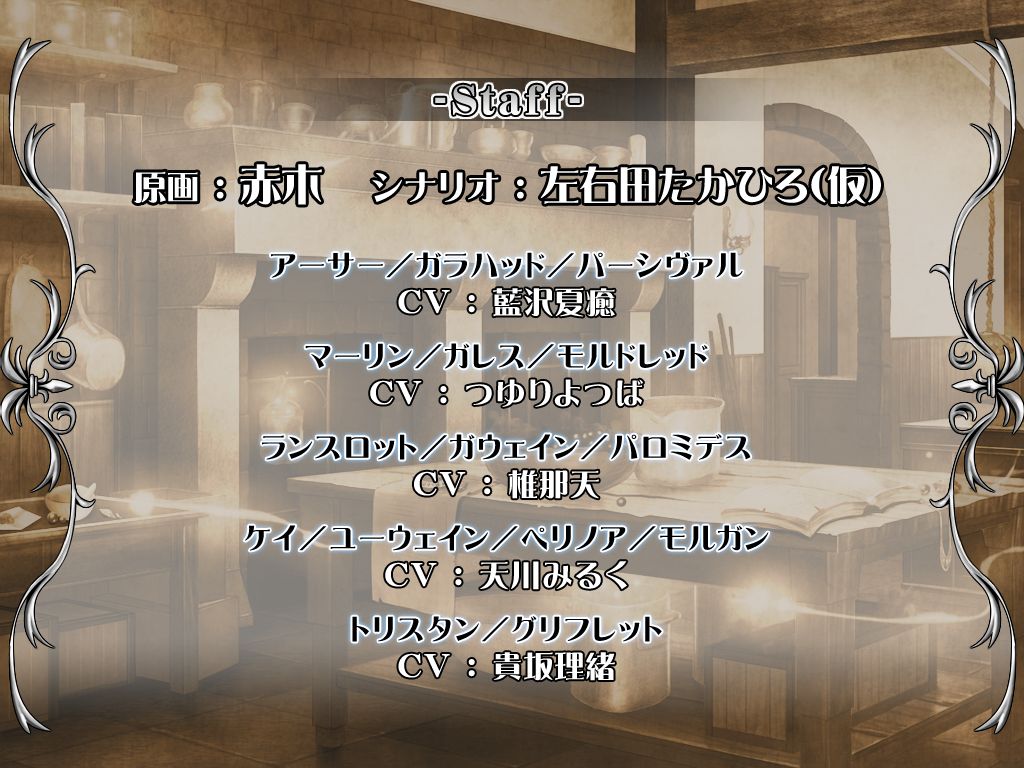 Semen King! ～Arthur Ou mo Entaku Kishi mo Majo mo, Ore no Seiken de Keiren Sokuiki!～ page 4 full