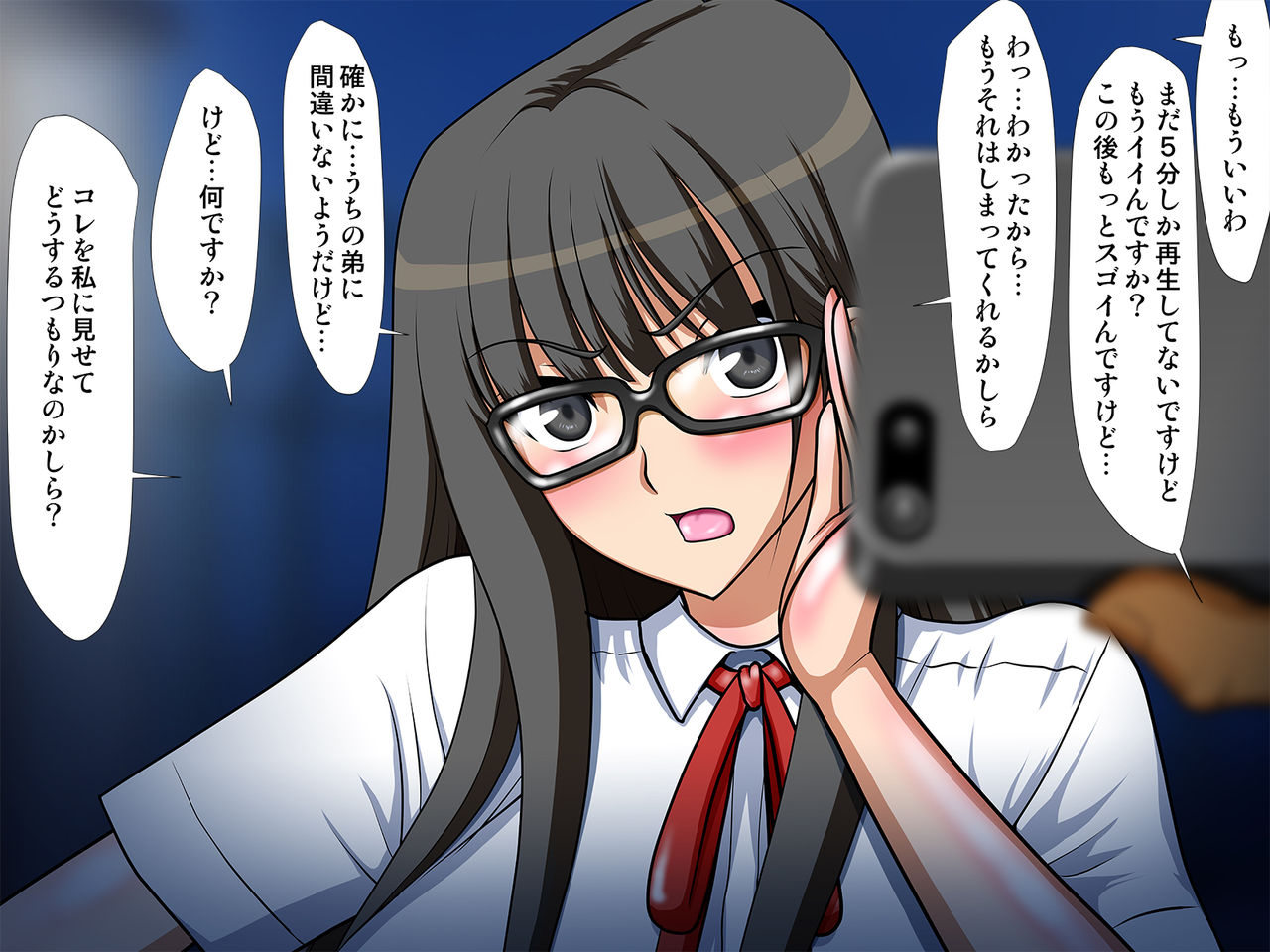 Bakunyuu Megane Seitokaichou wo Biyaku to Saimin de Nikubenki ni Shitemita page 10 full