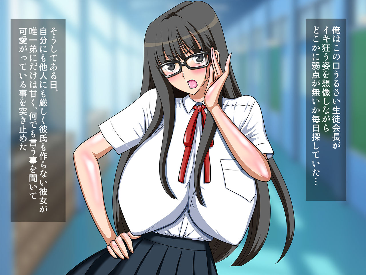 Bakunyuu Megane Seitokaichou wo Biyaku to Saimin de Nikubenki ni Shitemita page 3 full