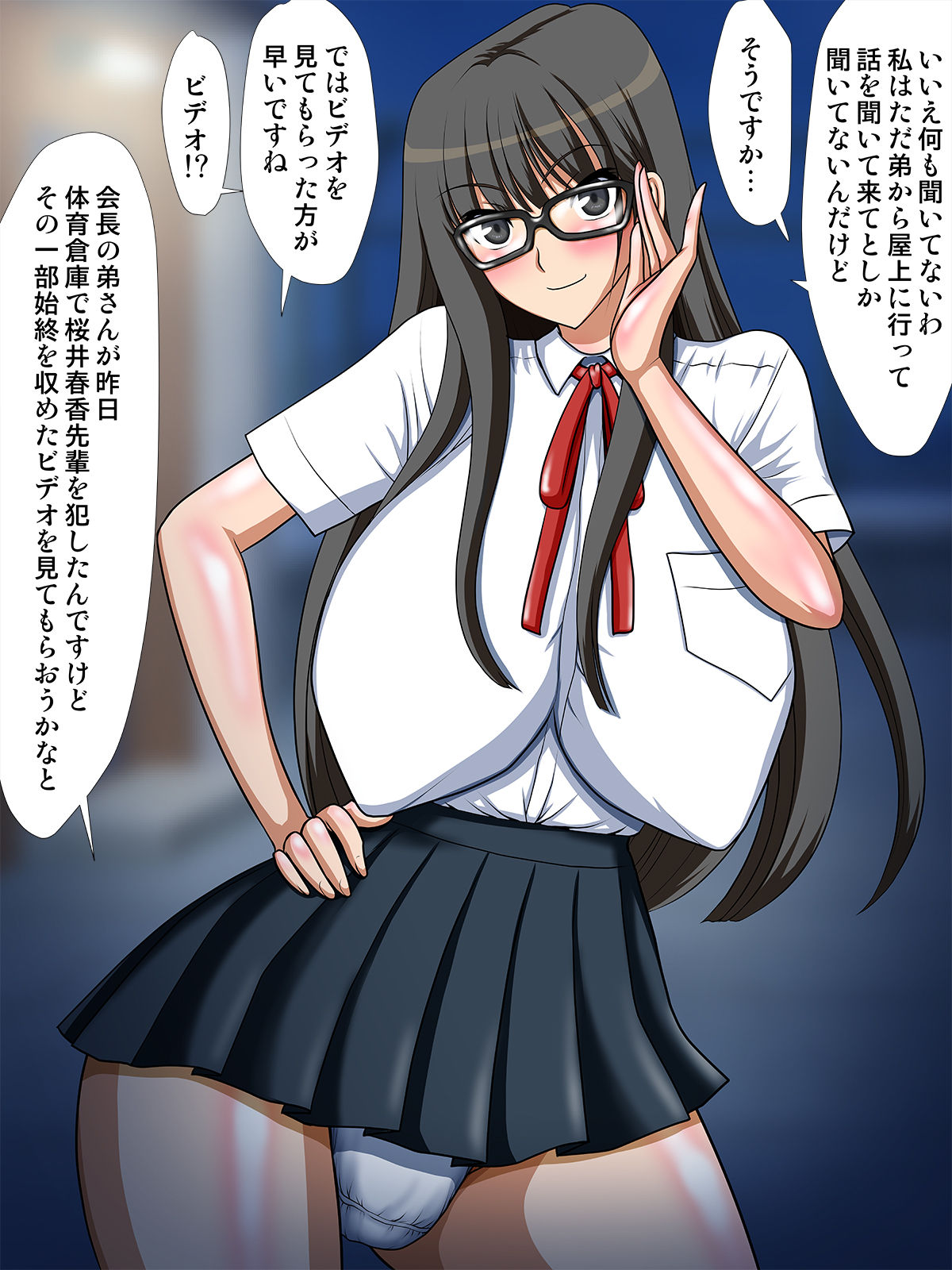 Bakunyuu Megane Seitokaichou wo Biyaku to Saimin de Nikubenki ni Shitemita page 6 full