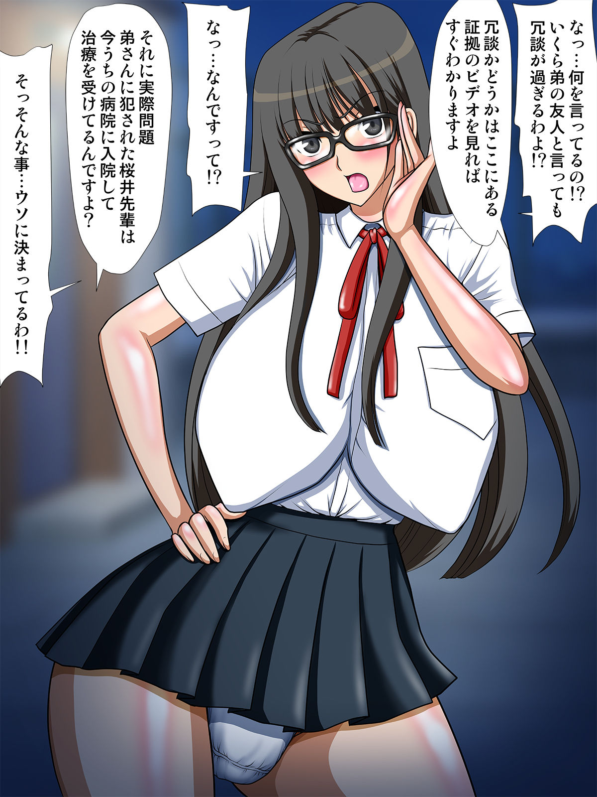 Bakunyuu Megane Seitokaichou wo Biyaku to Saimin de Nikubenki ni Shitemita page 7 full