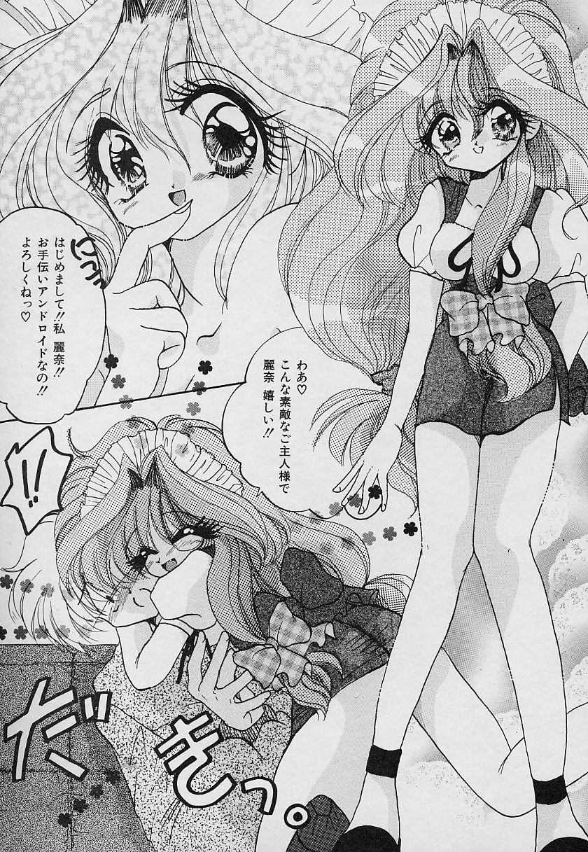 Tabechauzo page 9 full