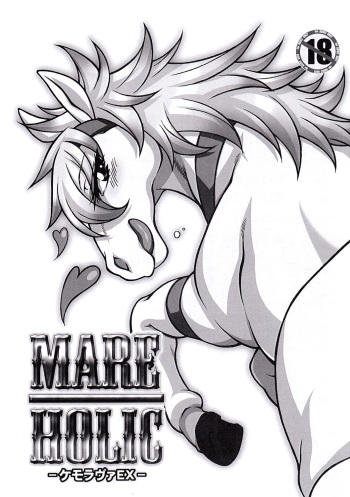 Mare Holic Kemolover EX cover