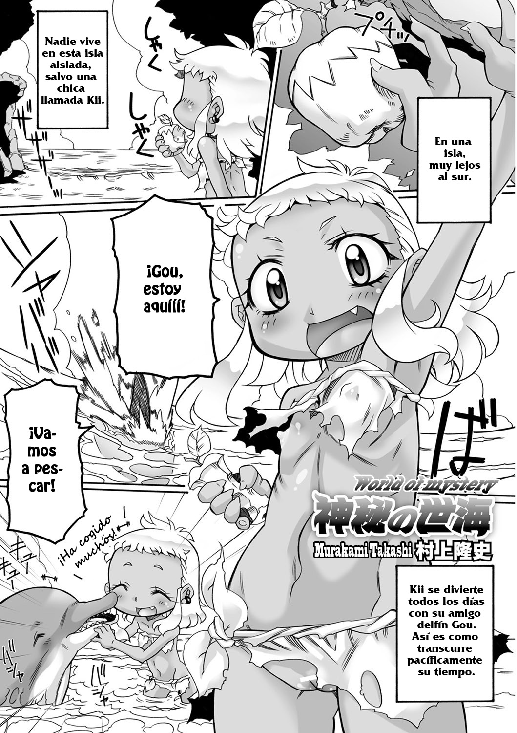 Shinpi no Sekai | World of mystery page 2 full