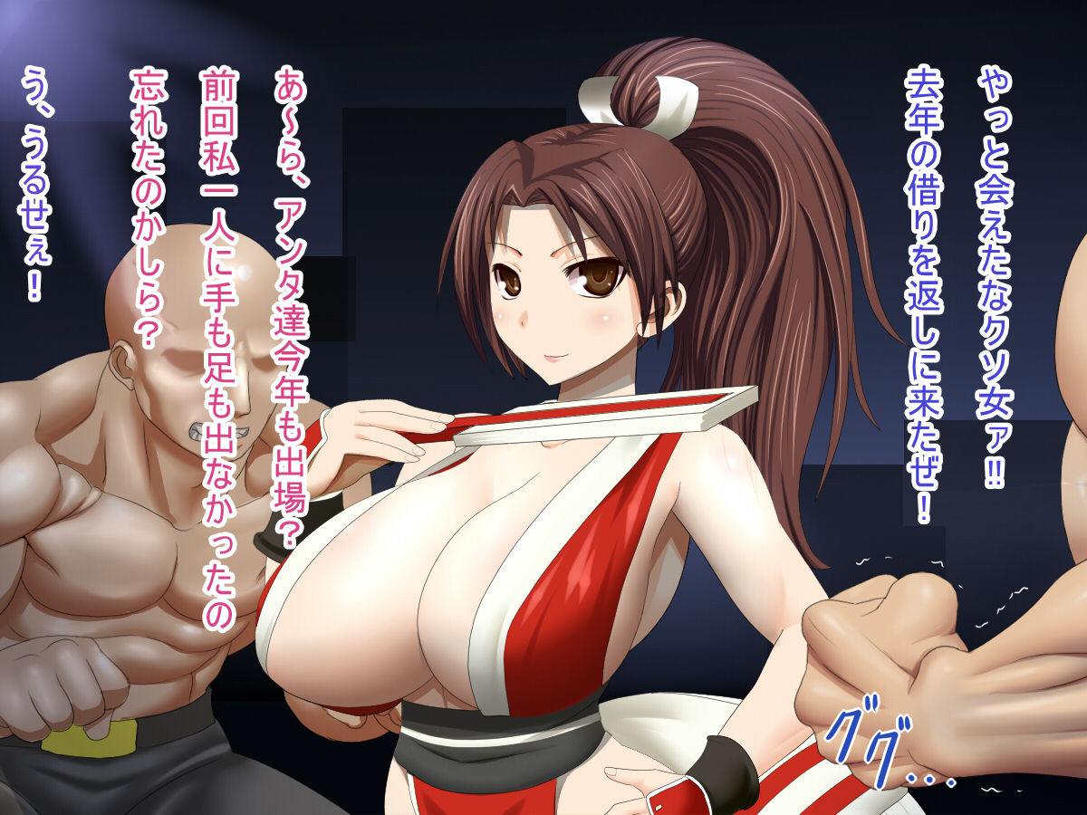 Kunoichi Ingyaku Choukyou page 3 full