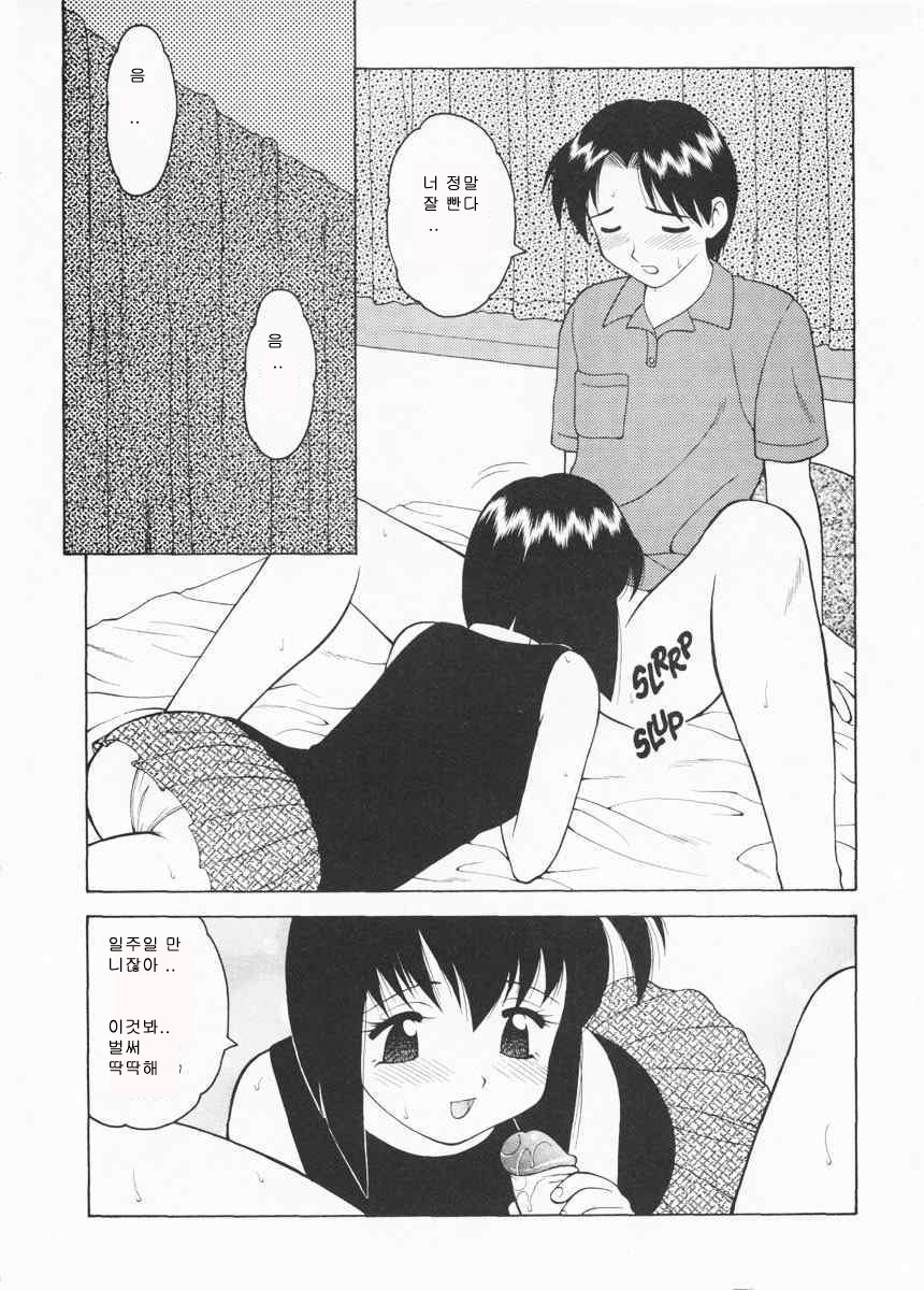 Super Taboo Extreme 5 page 6 full