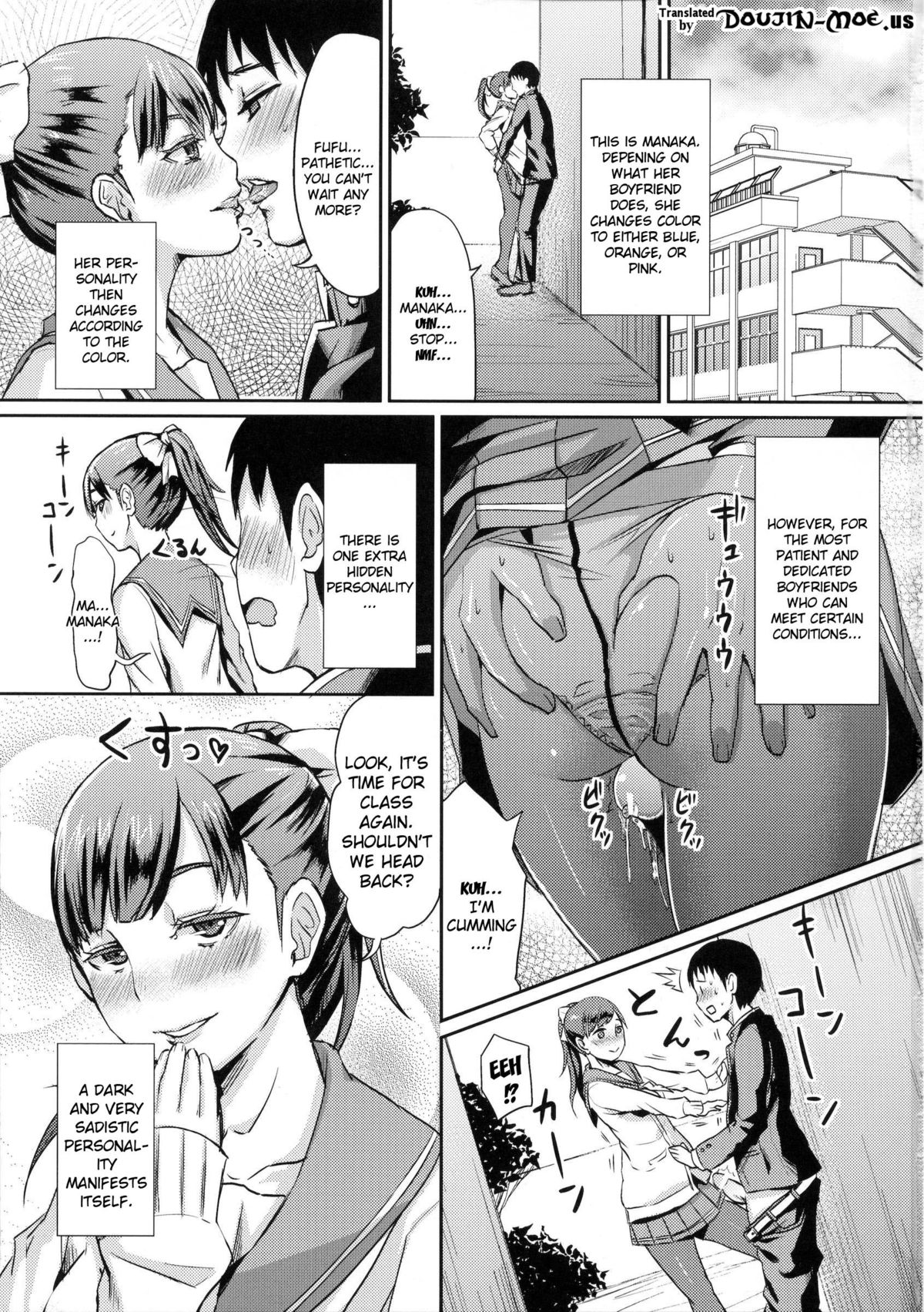 Kuro Manaka no Fumifumi Oshioki | Dark Manaka's Foot-Stomping Punishment page 2 full