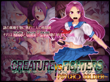 CREATURE VS FIGHTERS -PSYCH○ SOLDIER- cover