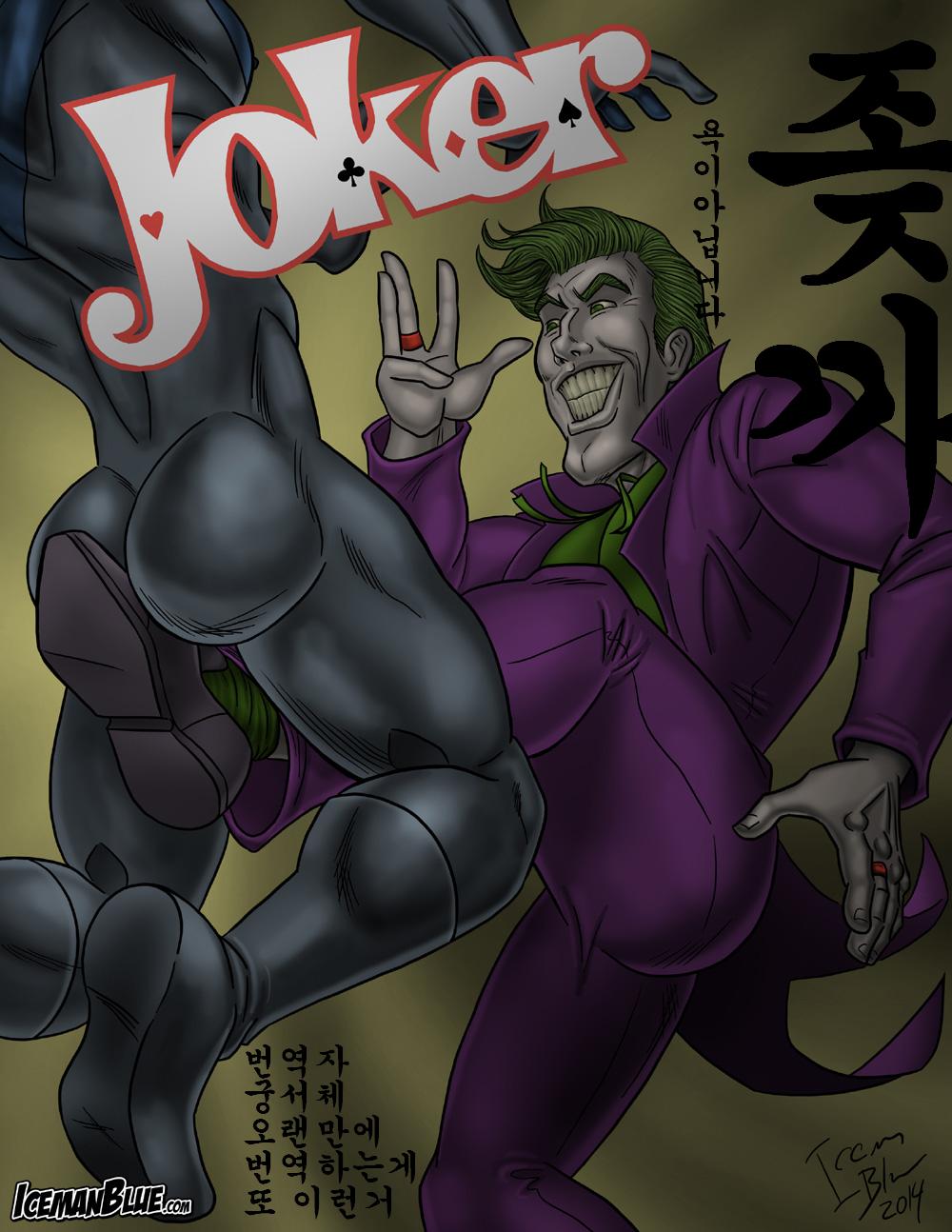 Joker page 1 full
