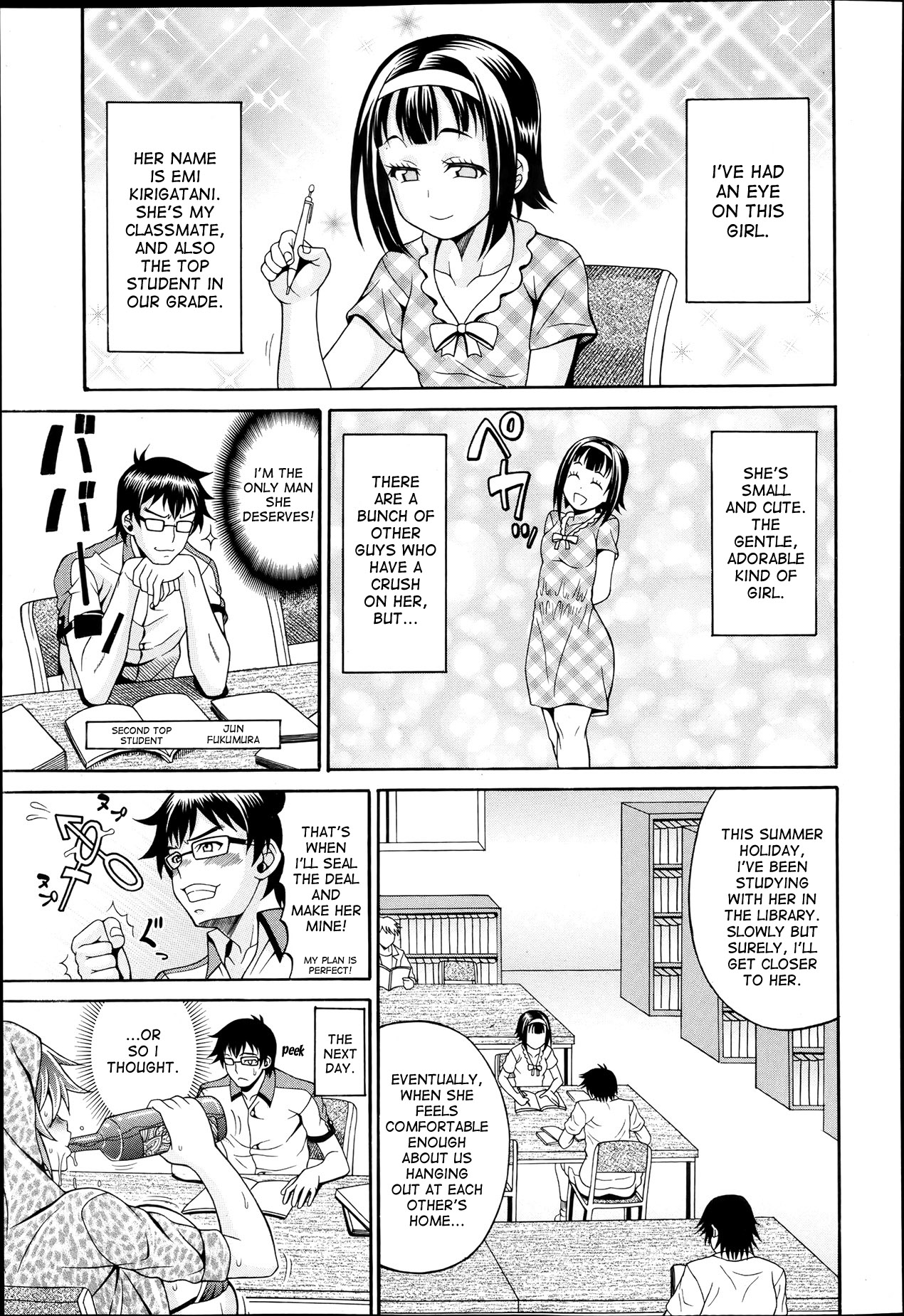 Tosho Kan de Suteru!! | Losing My Virginity In The Library, Through Rape!! page 1 full