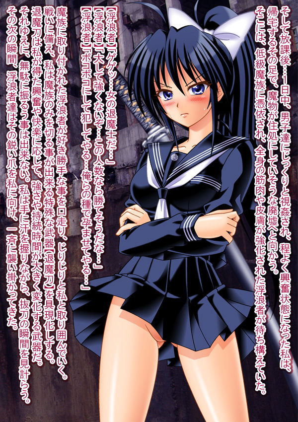nikubenki taimashi himeko page 9 full