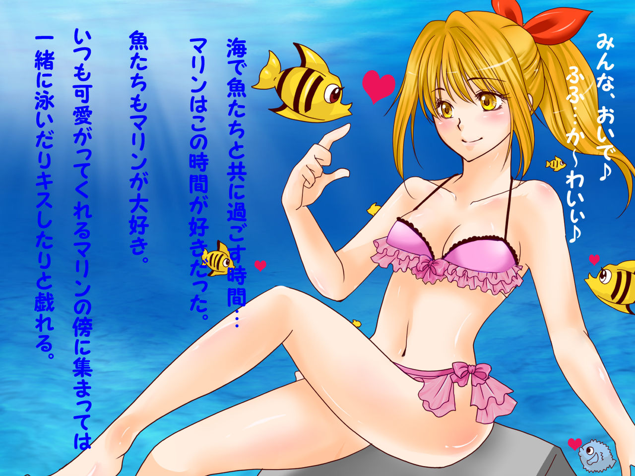 New Umimonogatari -Violated Princess- page 5 full
