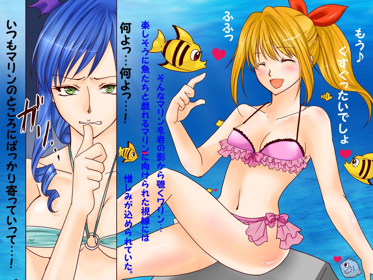 New Umimonogatari -Violated Princess- page 6 full