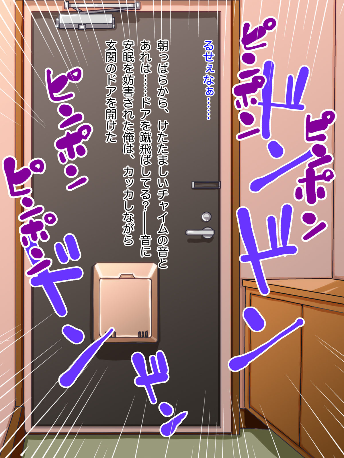 Itoko wo Yowasete Nakadashi Rape! page 2 full