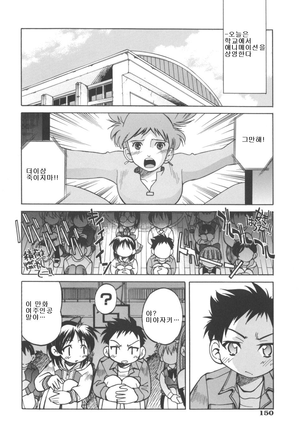 No-Pan Tights page 2 full