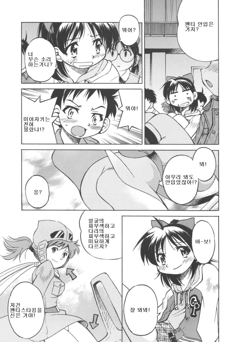 No-Pan Tights page 3 full
