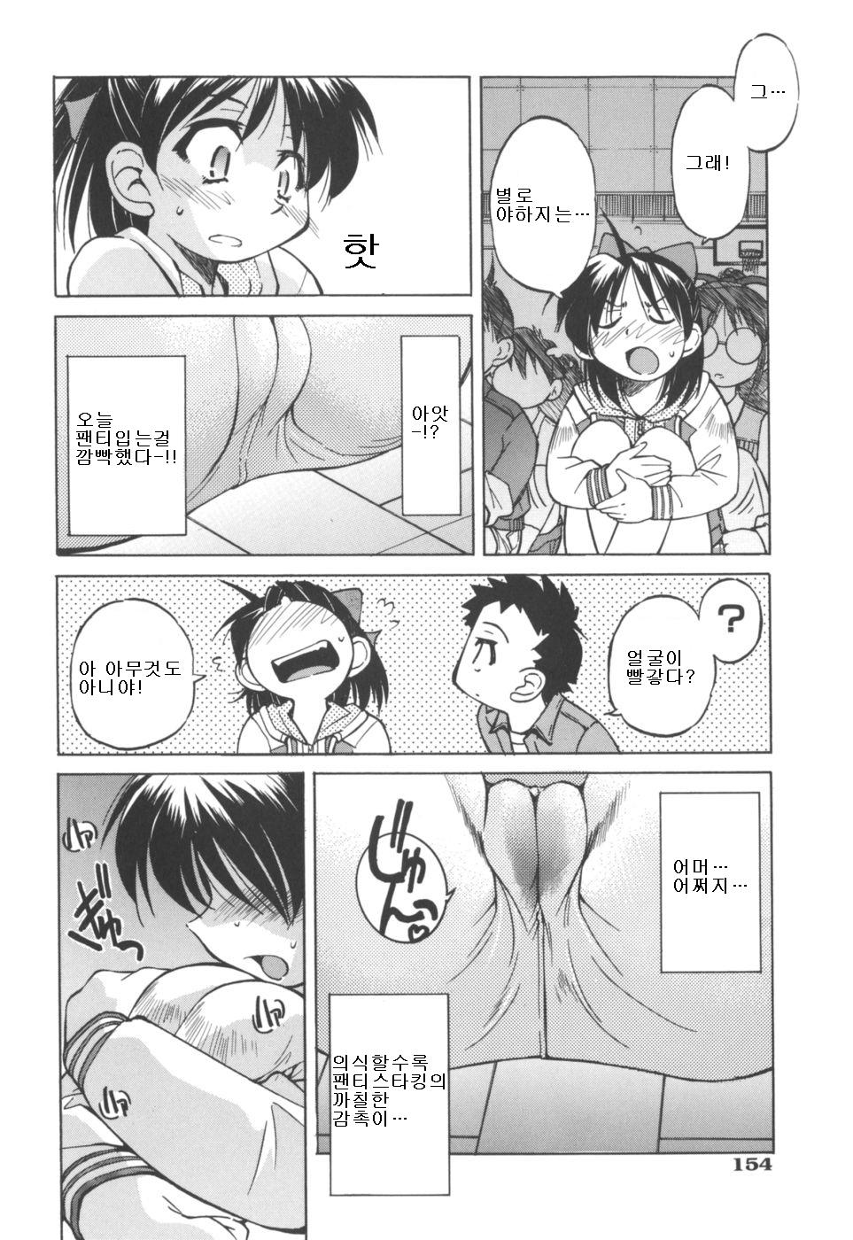No-Pan Tights page 6 full
