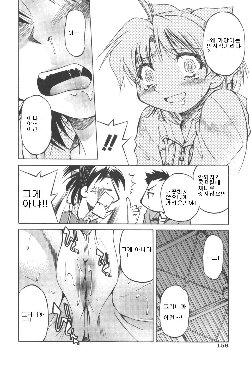 No-Pan Tights page 8 full