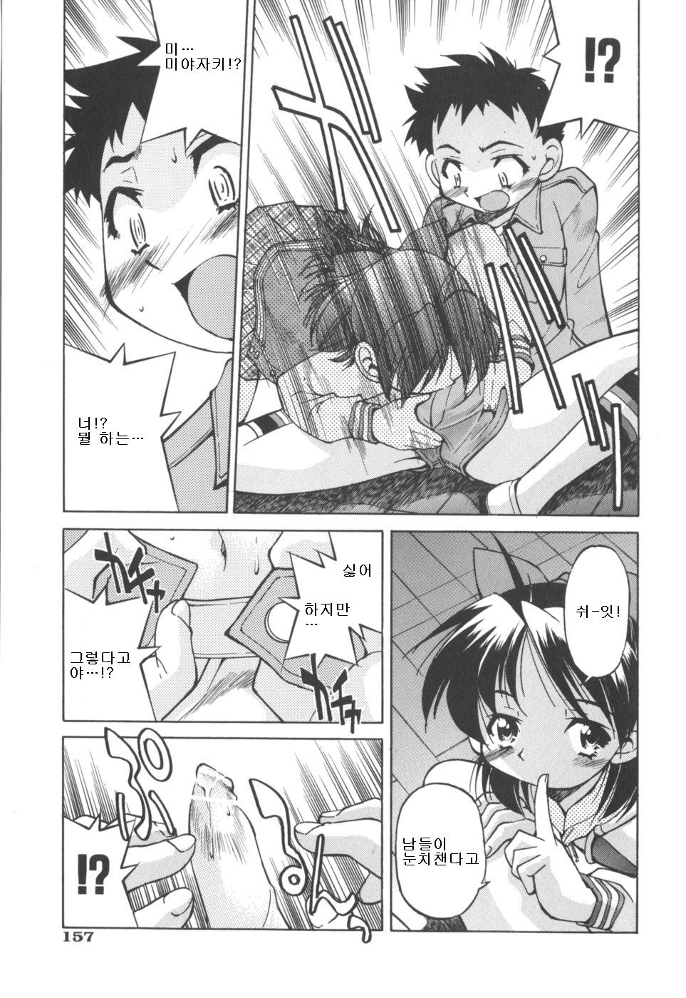 No-Pan Tights page 9 full