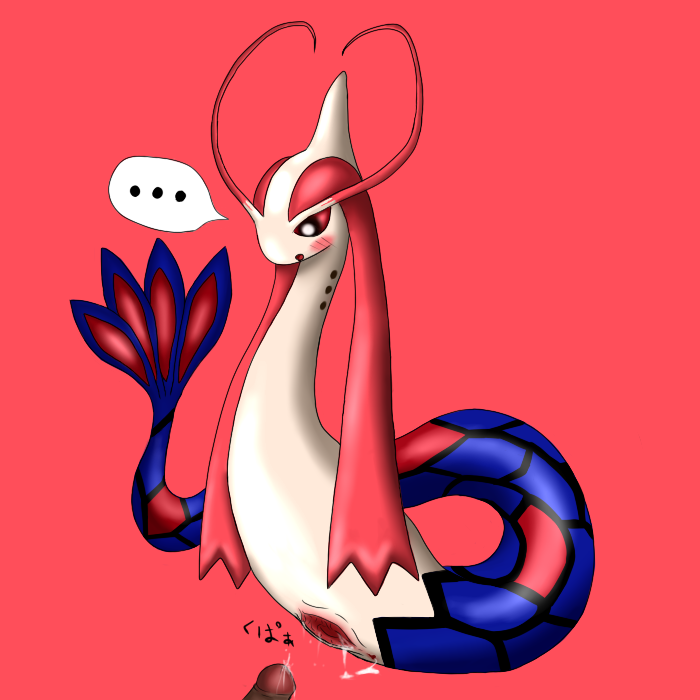 Milotic Female page 5 full