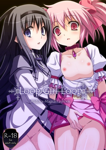 LOOP GIRL LOOP cover