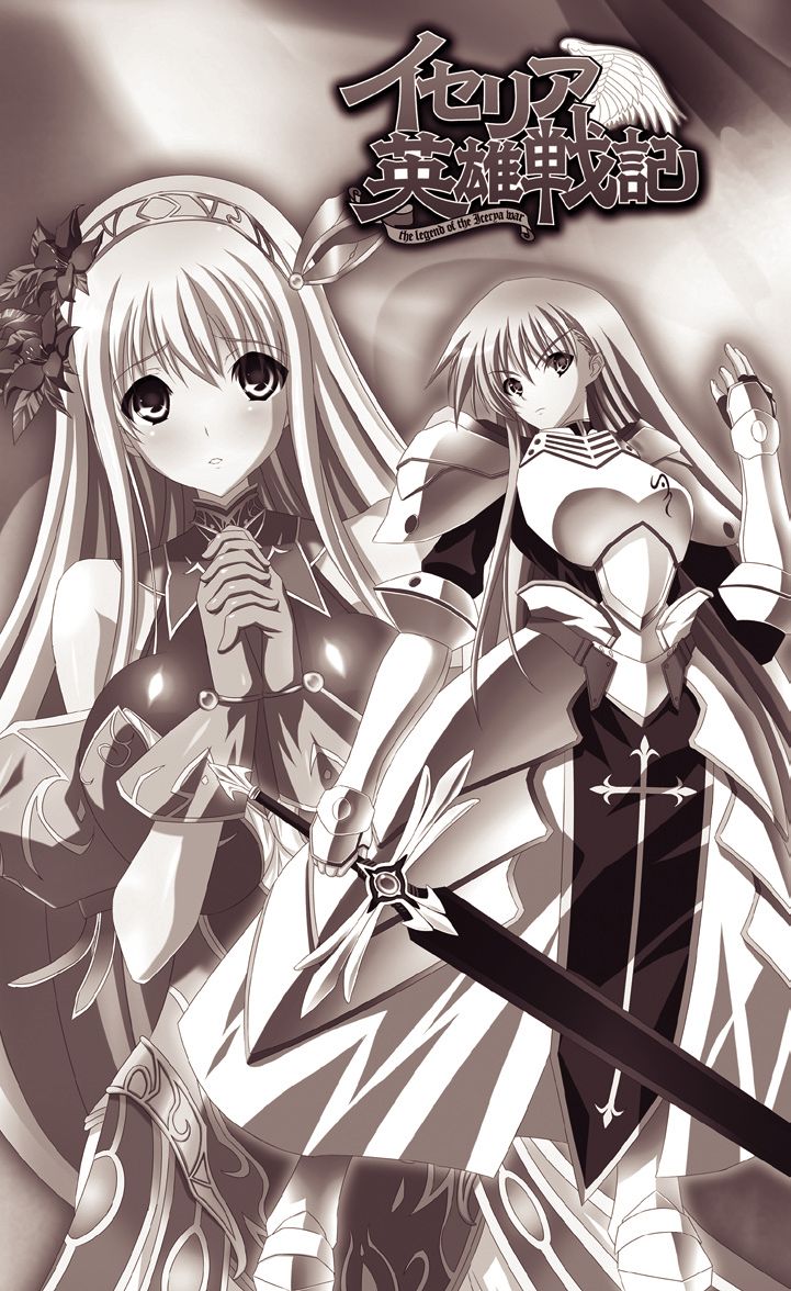 Icerya Eiyuusenki Vol.2 | The Legend of the Icerya War Vol.2 page 4 full