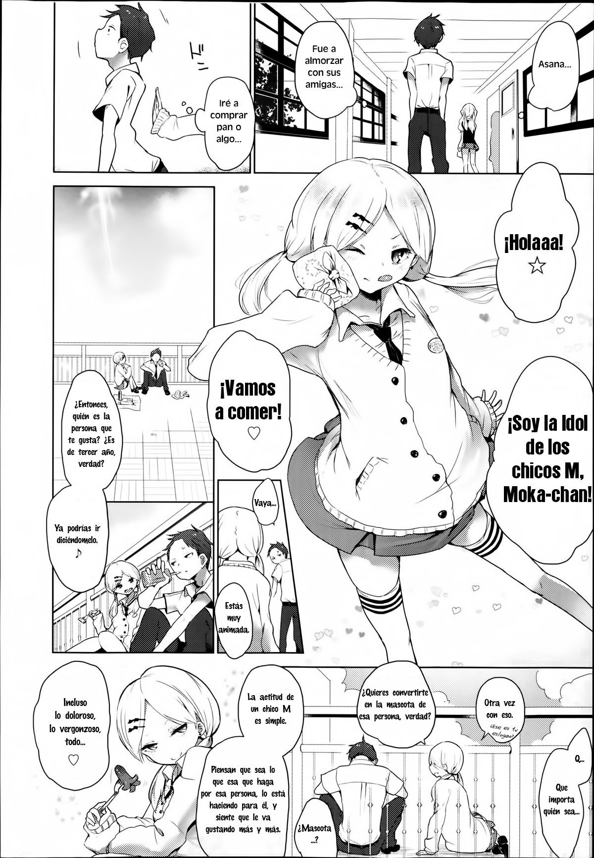 Double S Size #3 page 2 full