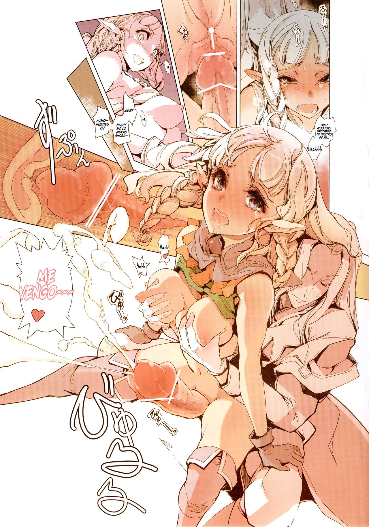 D&amp;! -DRAGON &amp; !   =P666HF= page 7 full