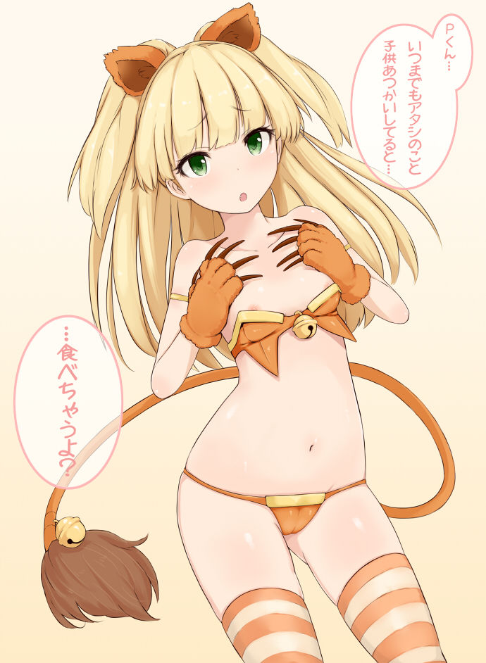- Artist - Mitsukazu page 5 full