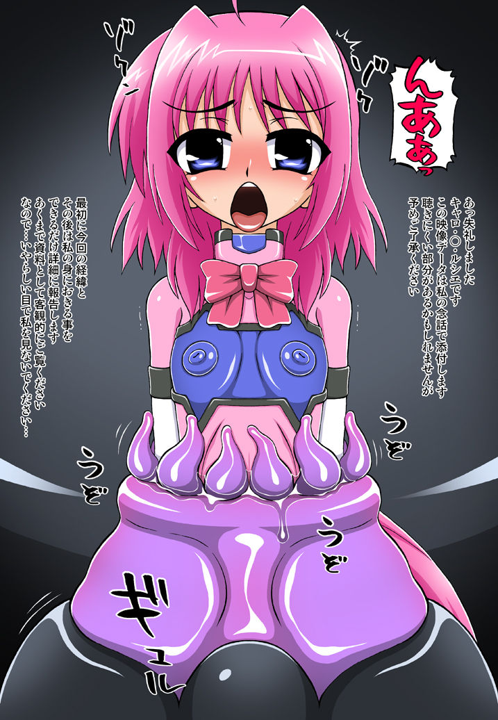 Mahou Shoujo Nano XII - Dragon Summoner &amp; Lightning Squad Leader Ero Ero Suits page 3 full