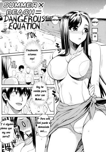 Natsu x Umi = Kiken no Houteishiki | Summer x Beach = Dangerous Equation cover