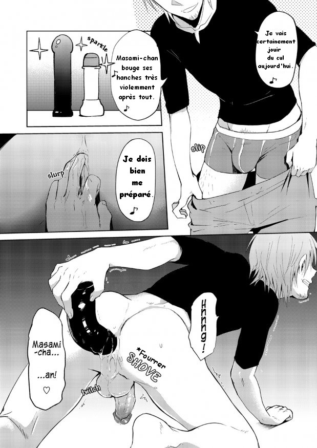 Waka Pape Uke! page 2 full