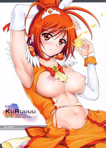 T-09 KuRuuuu cover