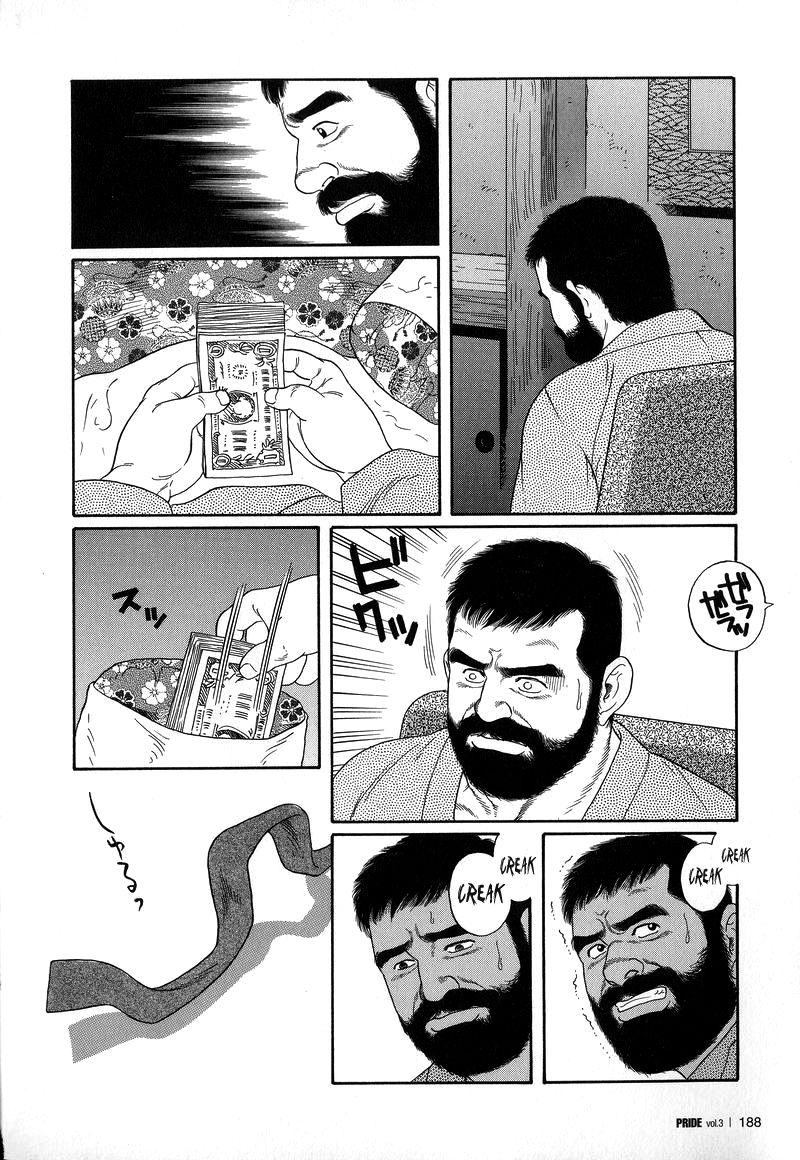 The Gamefowl Enveloped in Despair - Part 3 page 4 full