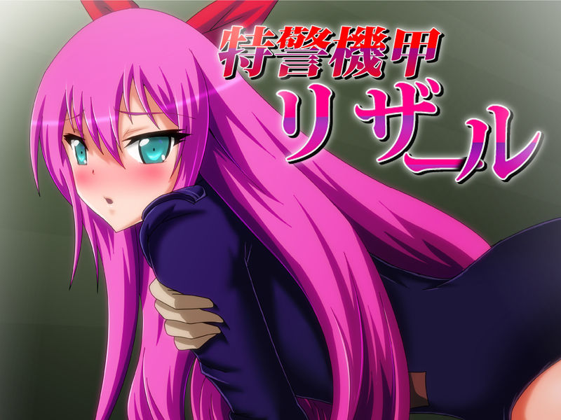 Tokkei Kikou Rizaru page 2 full