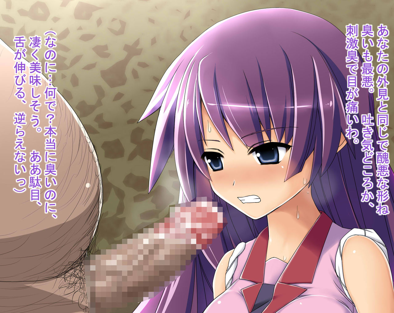 Hisshi ni Teikou suru Bishoujo 2-ri o gangan Saimin Rape Chinpo Ana ni suru Hanashi page 5 full