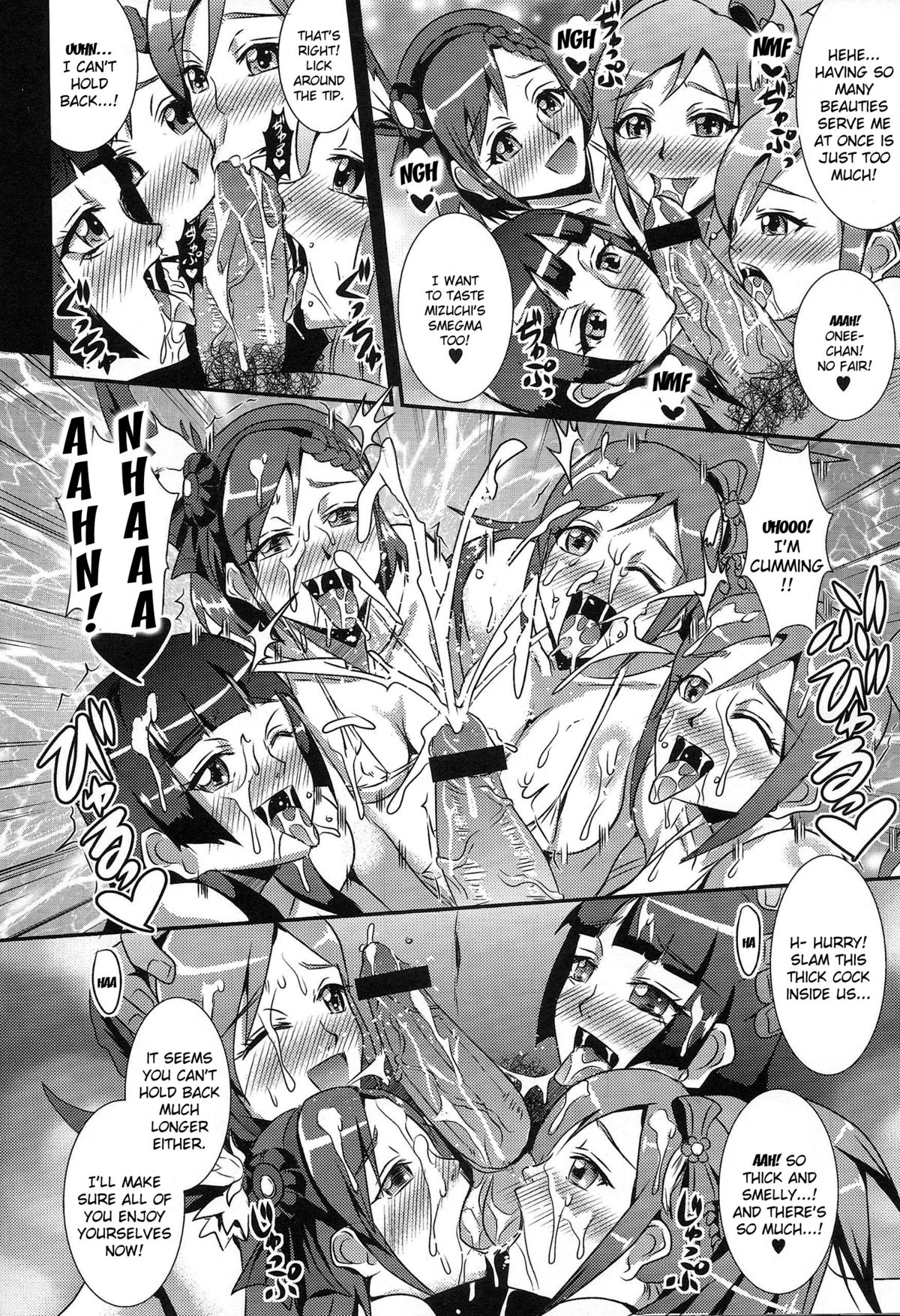 Musou XTREME page 7 full