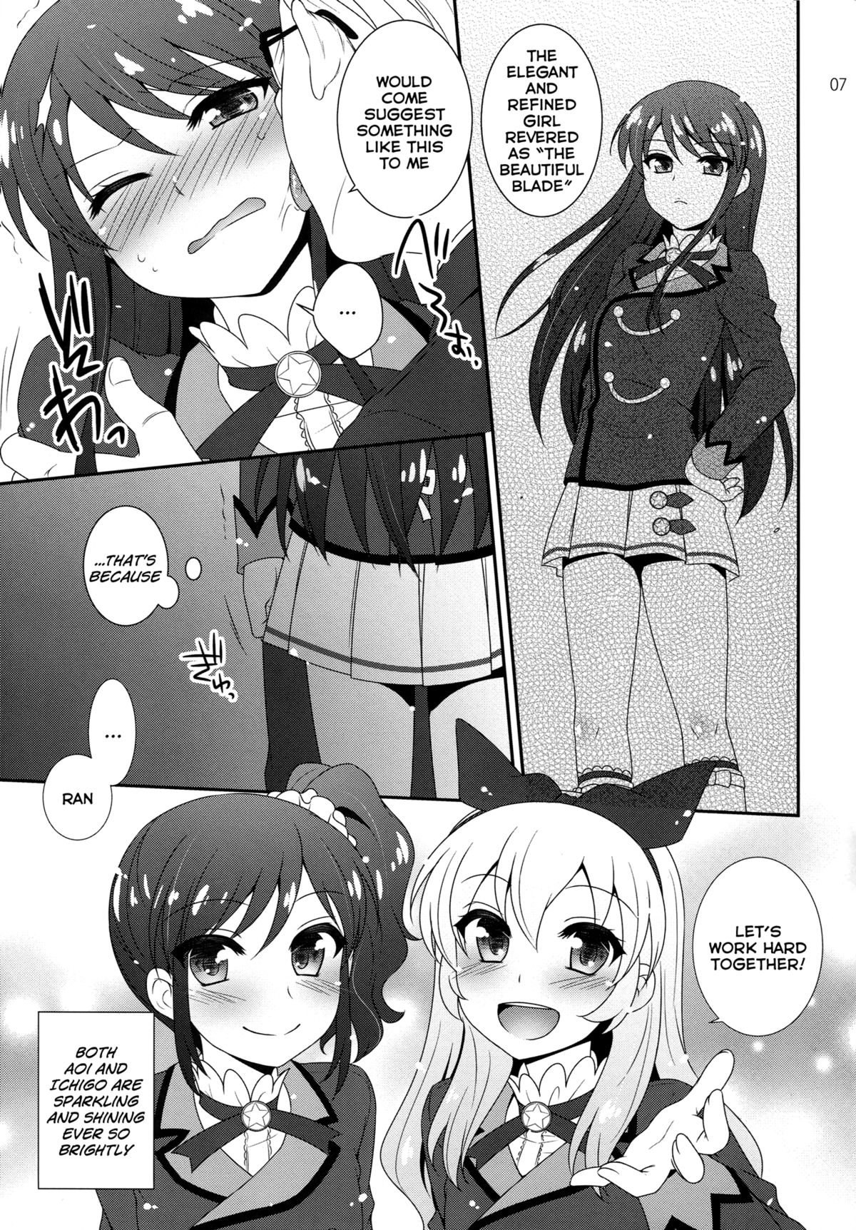 Tsukamitore! Golden Ran-Chance page 6 full
