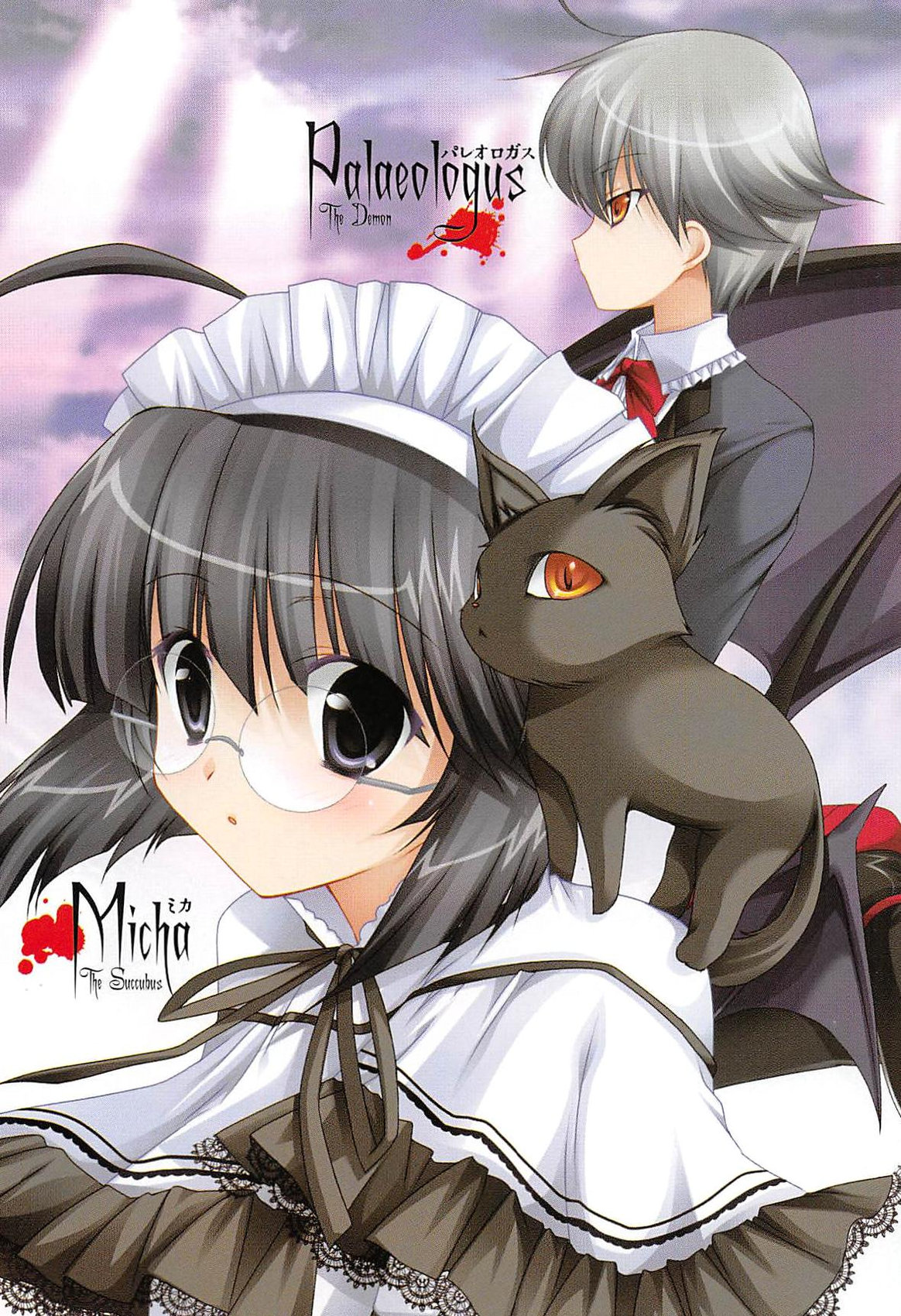 Fushi no Kyuuketsu Hime ga Do-S no Goshujin-sama wo Bosshuu Shiteiruyou Desu page 7 full