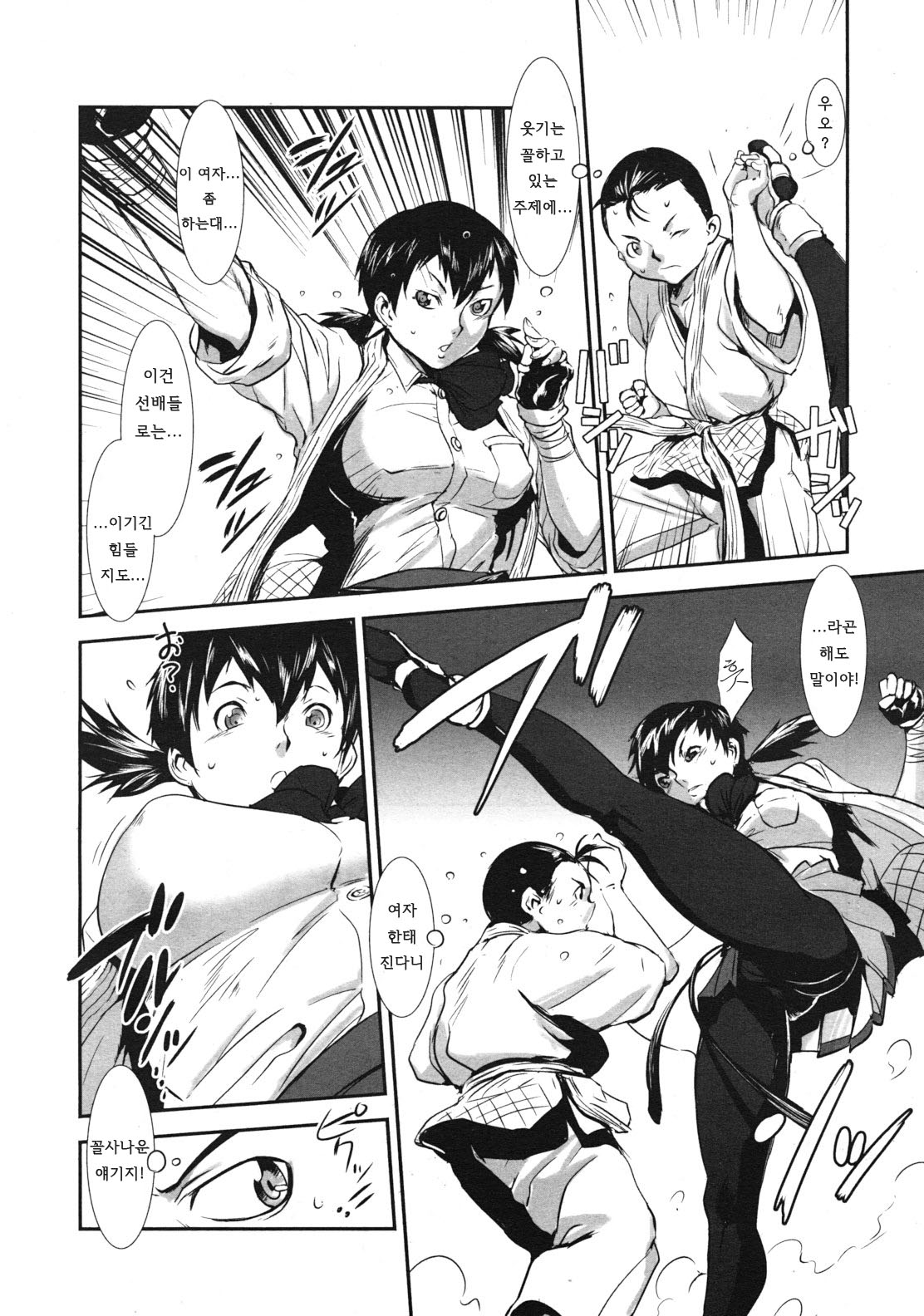 FULL CON page 3 full