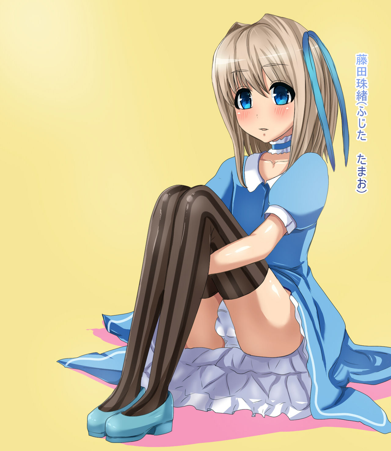 Tomodachi to AV Kanshou Shitatta w page 5 full
