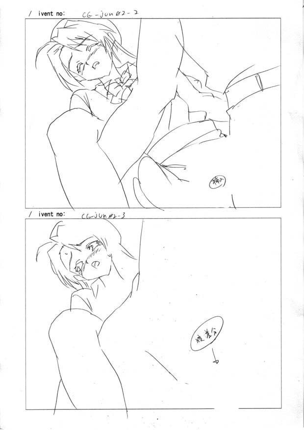 Elevator Panic - Misshitsu no Inkou - Bonus page 9 full