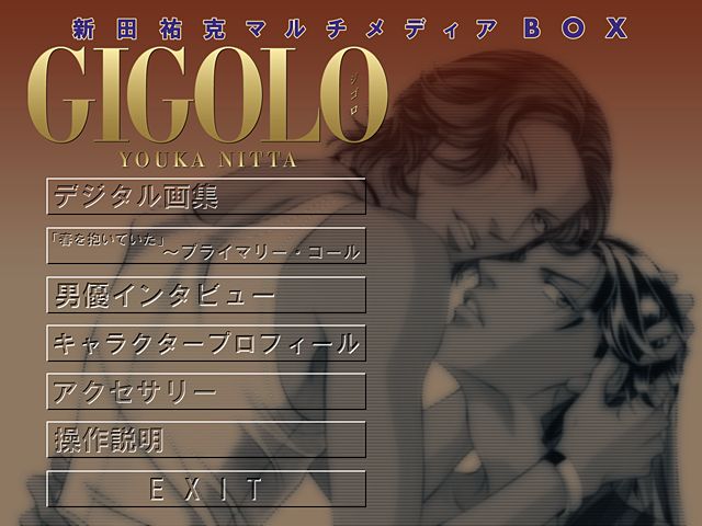 Gigolo page 1 full