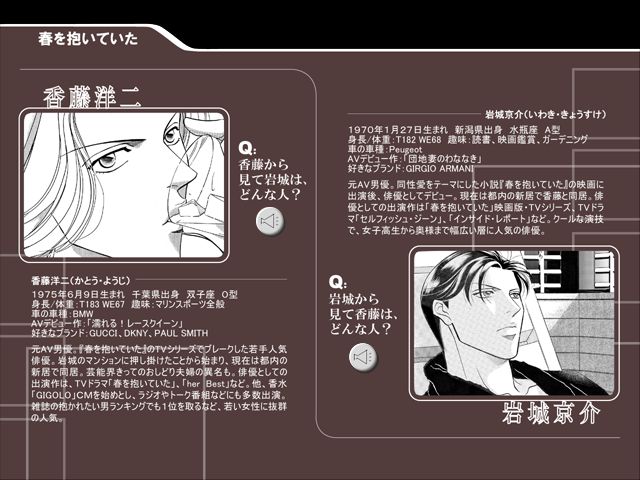 Gigolo page 2 full