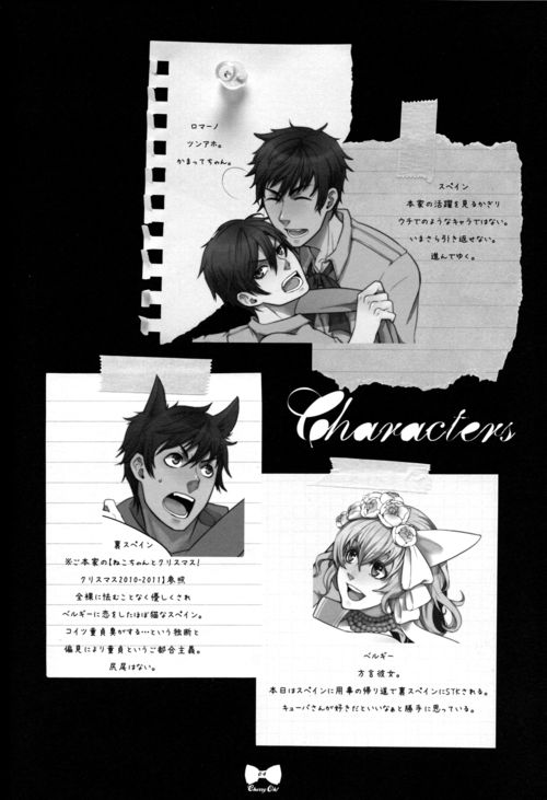 Cheerio! page 3 full