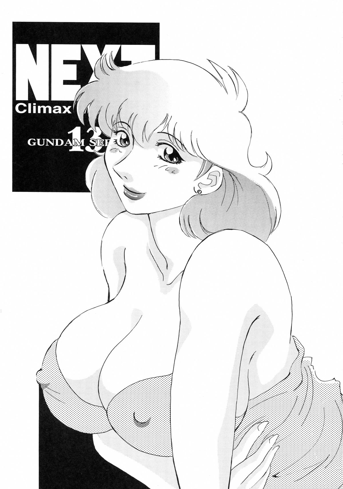 NEXT Climax Magazine 13 Gundam Series III page 3 full