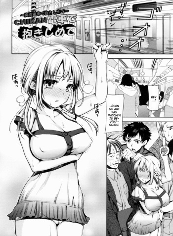 Chikan Densha De Dakishimete cover