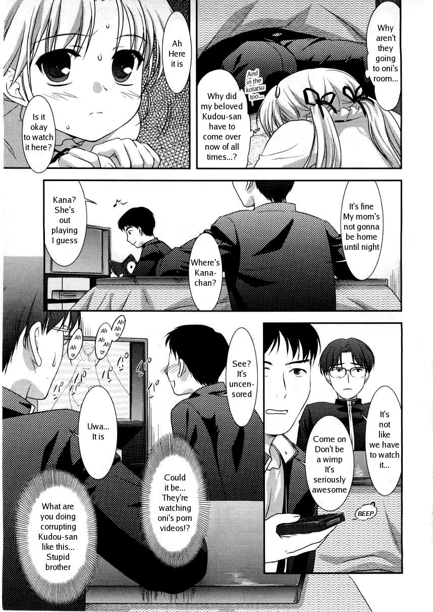 Shunmin Akatsuki o Oboezu | Unawakening Spring Slumber page 3 full