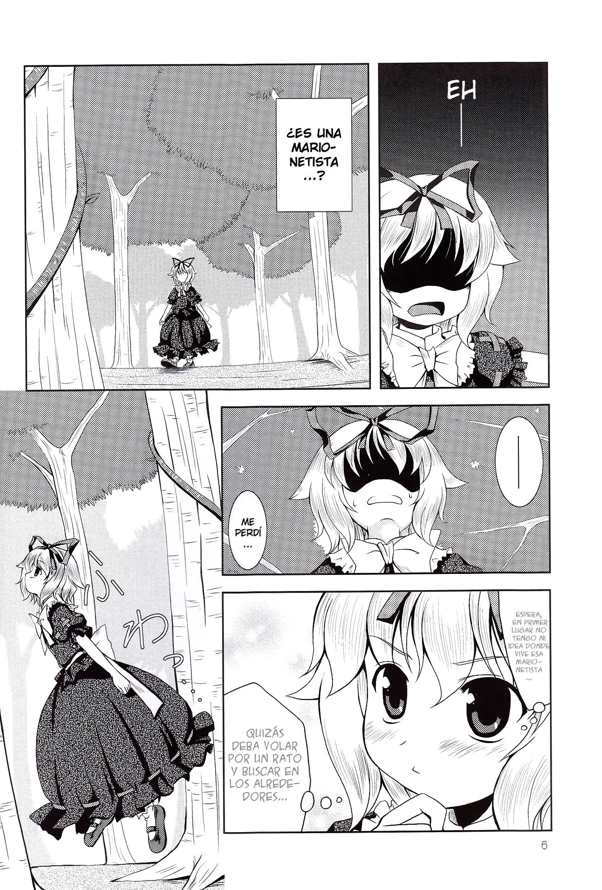 Ningyou Kakumei page 6 full