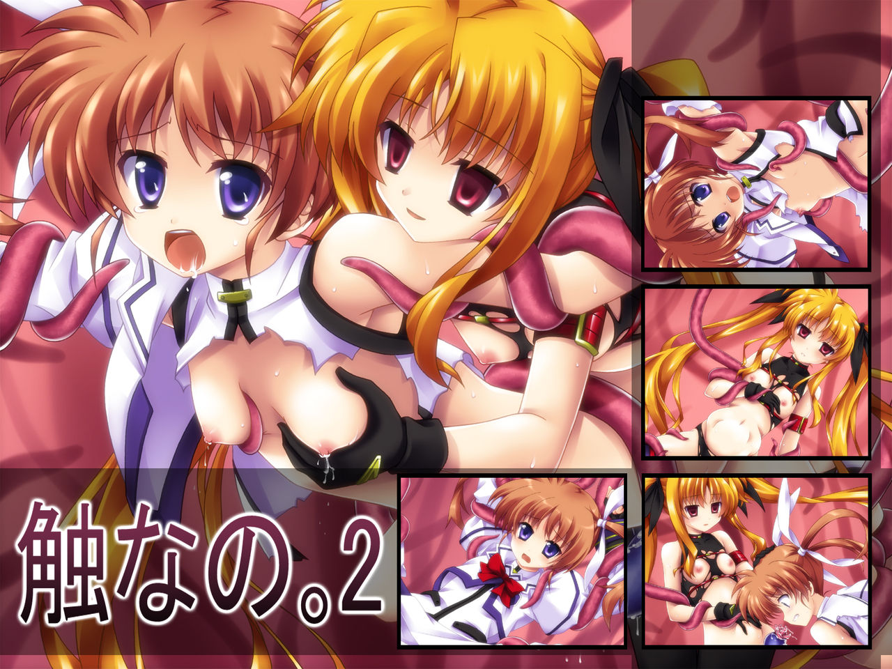 Shoku nano. 2 page 1 full